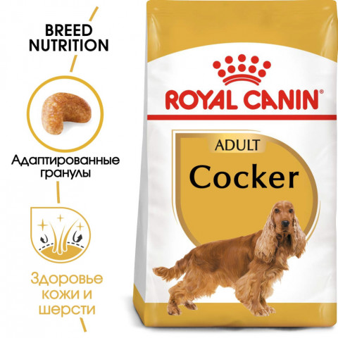 Royal Canin Cocker Adult корм для собак породы кокер-спаниель в возрасте от 12 месяцев - 3 кг