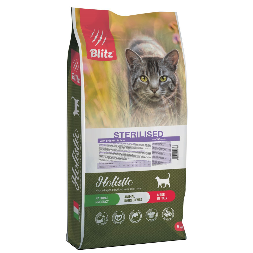 Blitz Holistic Sterilised сухой низкозерновой корм для стерилизованных ...