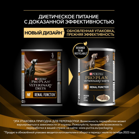 Pro Plan Veterinary NF Renal Function влажный корм для взрослых собак при патологии почек - 400 г х 12 шт