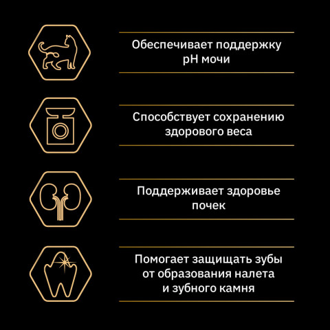 Pro Plan Cat Adult Sterilised сухой корм для стерилизованных кошек с кроликом - 200 г
