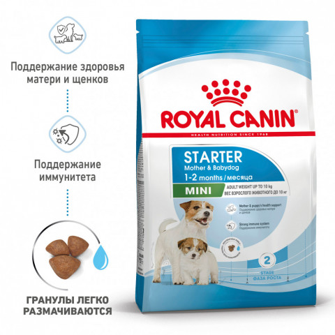 Royal Canin Mini Starter Mother & Babydog сухой корм для щенков до 2 месяцев мелких пород - 3 кг