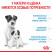 Royal Canin Mini Starter Mother & Babydog сухой корм для щенков до 2 месяцев мелких пород - 3 кг