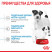 Royal Canin Mini Starter Mother & Babydog сухой корм для щенков до 2 месяцев мелких пород - 3 кг