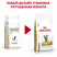 Royal Canin Urinary S/O Moderate Calorie сухой диетический корм для взрослых кошек при МКБ и ожирении - 1,5 кг