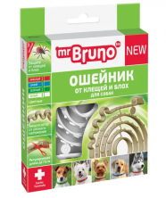 Mr. Bruno ошейник репеллентный для собак 75 см белый