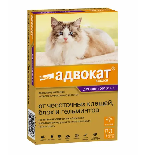 Bayer Адвокат капли от клещей, блох и гельминтов для кошек с весом более 4 кг - 3 пипетки