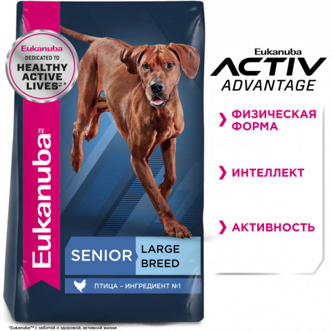 Сухой корм Eukanuba Mature & Senior для пожилых собак крупных пород старше 6 лет с курицей - 15 кг