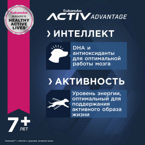 Сухой корм Eukanuba Mature & Senior для пожилых собак крупных пород старше 6 лет с курицей - 15 кг