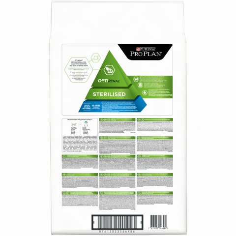Pro Plan Cat Adult Sterilised сухой корм для стерилизованных кошек с кроликом - 10 кг