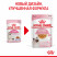 Royal Canin Kitten паучи для котят до 12 месяцев кусочки в желе - 85 г*24 шт