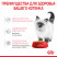 Royal Canin Kitten паучи для котят до 12 месяцев кусочки в желе - 85 г*24 шт