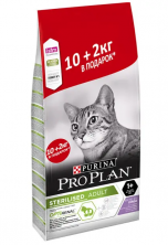 Pro Plan Cat Adult Sterilised OPTI-RENAL для стерилизованных кошек с индейкой - 10 кг + 2 кг в подарок