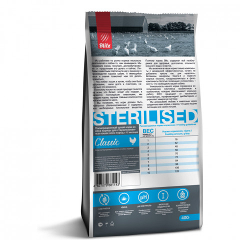 Blitz сухой корм для стерилизованных кошек с курицей - 400 г