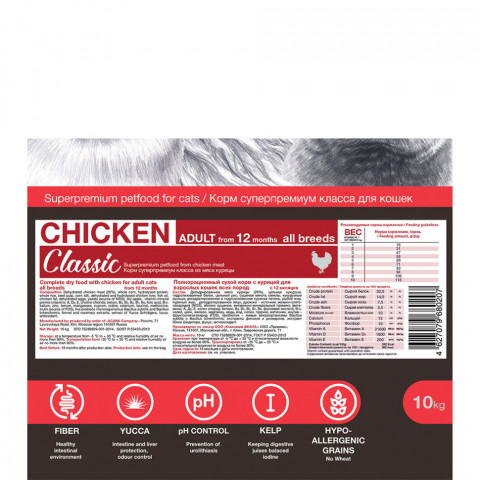 Blitz сухой корм для взрослых кошек с курицей - 10 кг