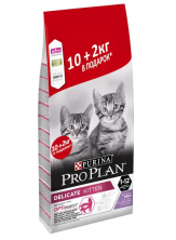 Сухой корм Purina Pro Plan Delicate для котят от 6 месяцев до года с чувствительным пищеварением с индейкой - 10 кг + 2 кг в подарок