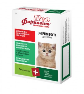 Фармавит НЕО (Витамины для КОТЯТ Энергия роста) 60 таб х 5шт