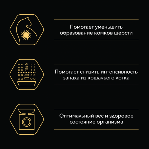 Pro Plan Housecat паучи для кошек при домашнем образе жизни с индейкой - 85 г х 26 шт