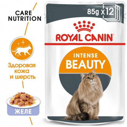 Royal Canin Intense Beauty паучи для взрослых кошек здоровая кожа и шерсть кусочки в желе - 85 г*24 шт