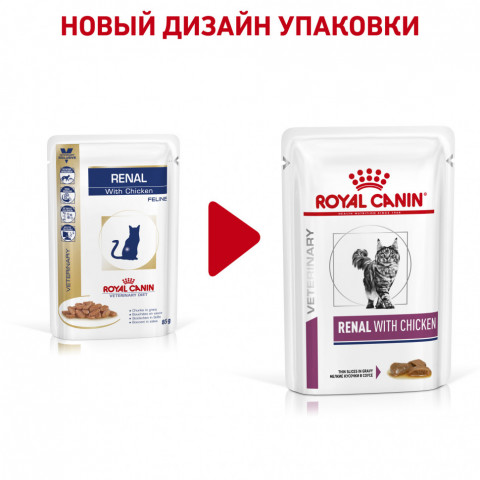 Royal Canin Renal Feline Chicken для кошек с почечной недостаточностью с курицей - 85 г*12 шт
