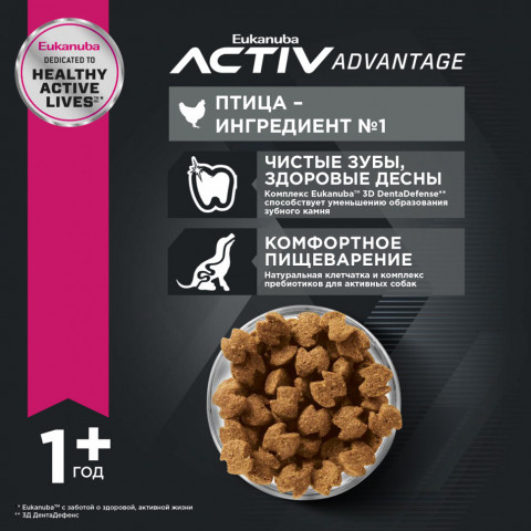 Сухой корм Eukanuba Adult Small Breed для собак мелких пород с курицей - 800 г