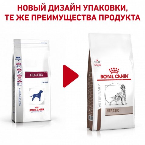 Royal Canin Hepatic HF16 сухой корм для взрослых собак всех пород при заболеваниях печени -12 кг