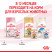 Royal Canin Kitten паучи для котят до 12 месяцев кусочки в соусе - 85 г*24 шт
