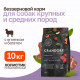 Grandorf Fresh Dog Adult Med&Maxi Lamb&Sweet Potato сухой корм для взрослых собак средних и крупных пород с ягненком и бататом - 10 кг