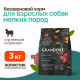 Grandorf Fresh Dog Adult Mini Lamb&Sweet Potato сухой корм для взрослых собак мелких пород с ягненком и бататом - 3 кг