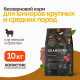 Grandorf Fresh Dog Junior Lamb&Sweet Potato сухой корм для юниоров и беременных собак с ягненком и бататом - 10 кг