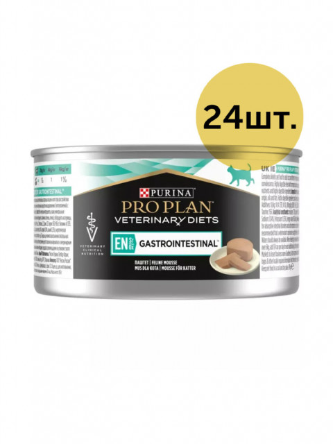 Pro Plan Veterinary diets EN St/Ox Gastrointestinal влажный корм для взрослых кошек при расстройствах пищеварения - 195 г х 24 шт