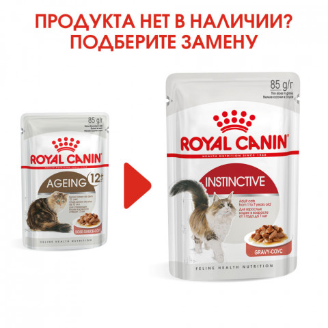 Royal Canin Ageing 12+ паучи для стареющих кошек старше 12 лет кусочки в соусе - 85 г*12 шт