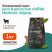 Grandorf Fresh Dog Adult Mini Lamb&Sweet Potato сухой корм для взрослых собак мелких пород с ягненком и бататом - 1 кг