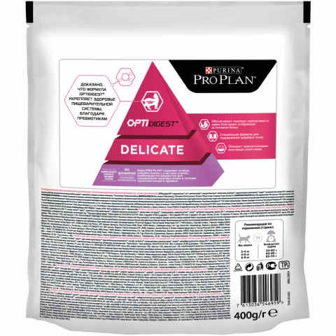 Purina Pro Plan Delicate сухой корм для взрослых кошек с чувствительным пищеварением с индейкой - 400 г