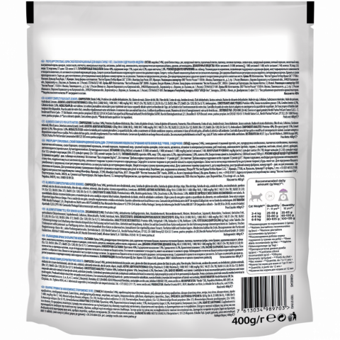 Pro Plan Cat Senior 7+ Sterilised сухой корм для стерилизованных кошек старше 7 лет с индейкой - 400 г