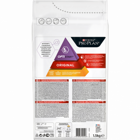 Purina Pro Plan сухой корм для котят от 1 до 12 месяцев с курицей - 1,5 кг