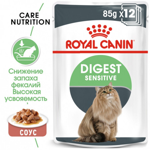 Royal Canin Digestive Care влажный корм для взрослых кошек с расстройствами пищеварительной системы в паучах - 85 г*28 шт