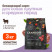 Grandorf Fresh Dog Adult Med&Maxi Lamb&Sweet Potato сухой корм для взрослых собак средних и крупных пород с ягненком и бататом - 3 кг