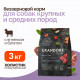 Grandorf Fresh Dog Adult Med&Maxi Lamb&Sweet Potato сухой корм для взрослых собак средних и крупных пород с ягненком и бататом - 3 кг