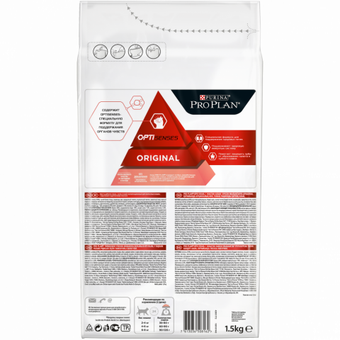 Pro Plan Cat Adult сухой корм для взрослых кошек с лососем - 1,5 кг