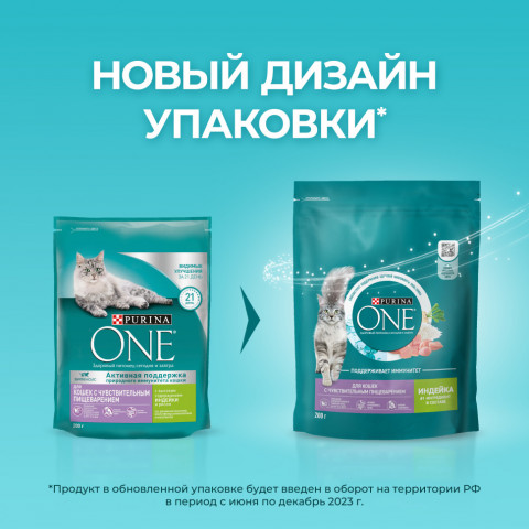 Pro Plan Cat Adult сухой корм для взрослых кошек с лососем - 1,5 кг