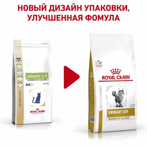 Royal Canin Urinary S/O Moderate Calorie Feline сухой корм для кошек при заболевании мочевыделительной системы - 400 г