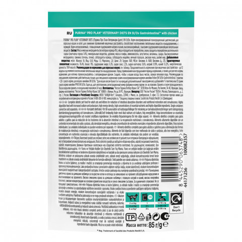 Purina Pro Plan Veterinary Diets EN ST/OX Gastrointestinal диетический влажный корм для кошек при расстройствах пищеварения, с курицей - 85 г х 10 шт