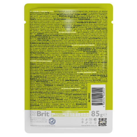 Brit Premium паучи для взрослых кошек с ягненком и говядиной кусочки в соусе - 85 г х 14 шт