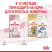 Royal Canin Kitten 34 сухой корм для котят от 4 до 12 месяцев с птицей - 2 кг