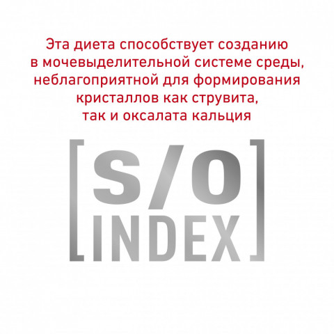 Royal Canin Gastro Intestinal Moderate Calorie низкокалорийный сухой корм для кошек с нарушениями в работе пищеварительной системы - 400 г