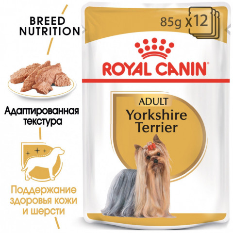 Royal Canin Yorkshire Terrier Adult влажный корм паучи в форме паштета с мясом для собак породы йоркширский терьер старше 10 месяцев - 85 г*12 шт