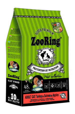 ZooRing ADULT CAT TURКEY & SALMON & APPLES для взрослых кошек с индейкой, лососем и яблоком, 10 кг