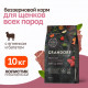 Grandorf Fresh Dog Puppy Lamb&Sweet Potato сухой корм для щенков и беременных собак с ягненком и бататом - 10 кг